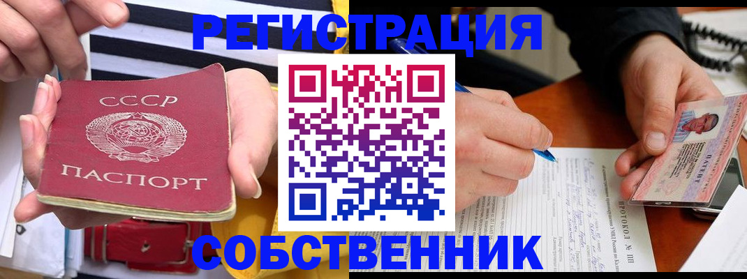 прописка ребенка в Благодарном