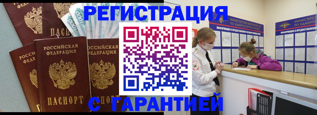 форма 3 в Благодарном